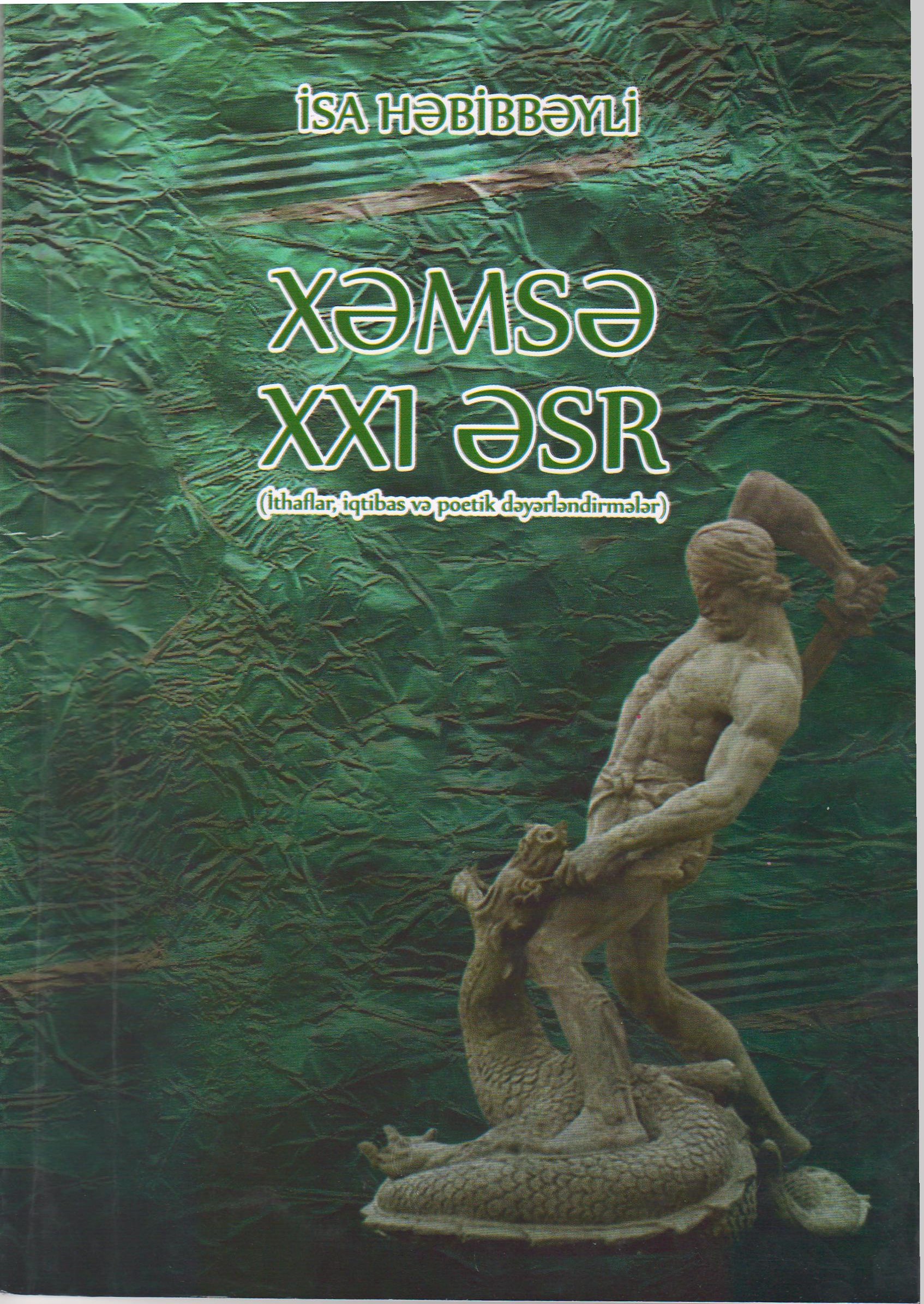 �X?MS?-XXI ?SR�. ?ntellektual poema (ithaflar, iqtibas v? poetik d?y?rl?ndirm?l?r)
